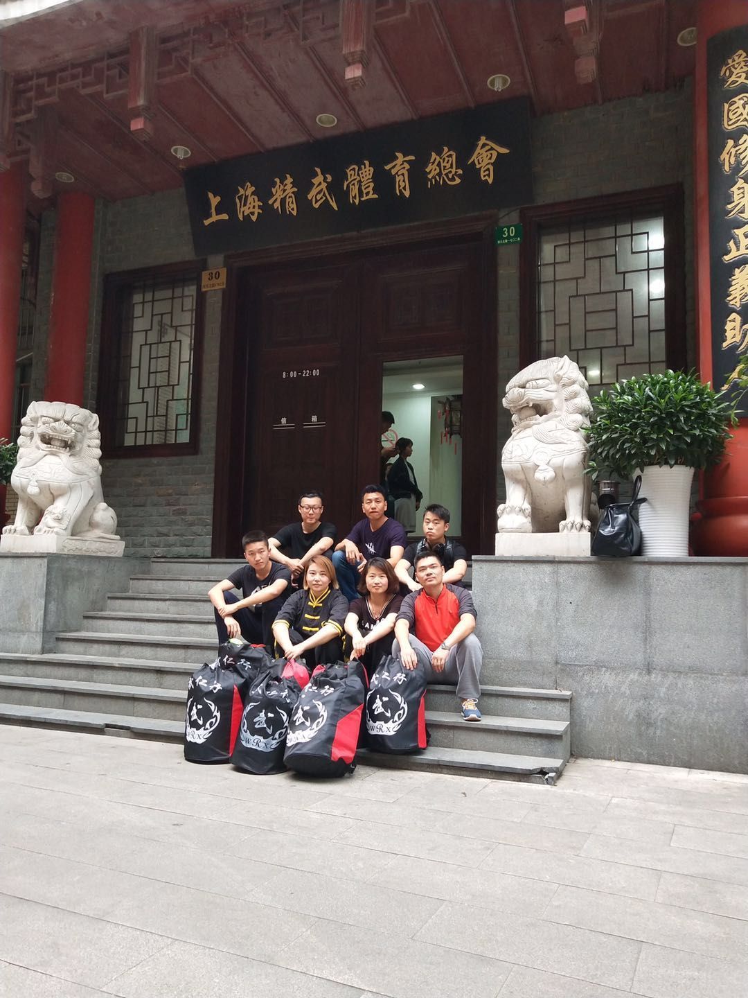 中国武术文化网报道武仁行功夫馆助力精武武术传承非物质文化遗产