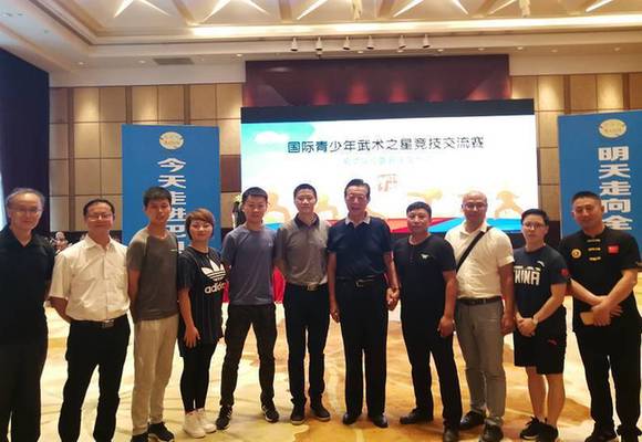 中国梦•国际青少年武术之星竞技交流赛宣布启动