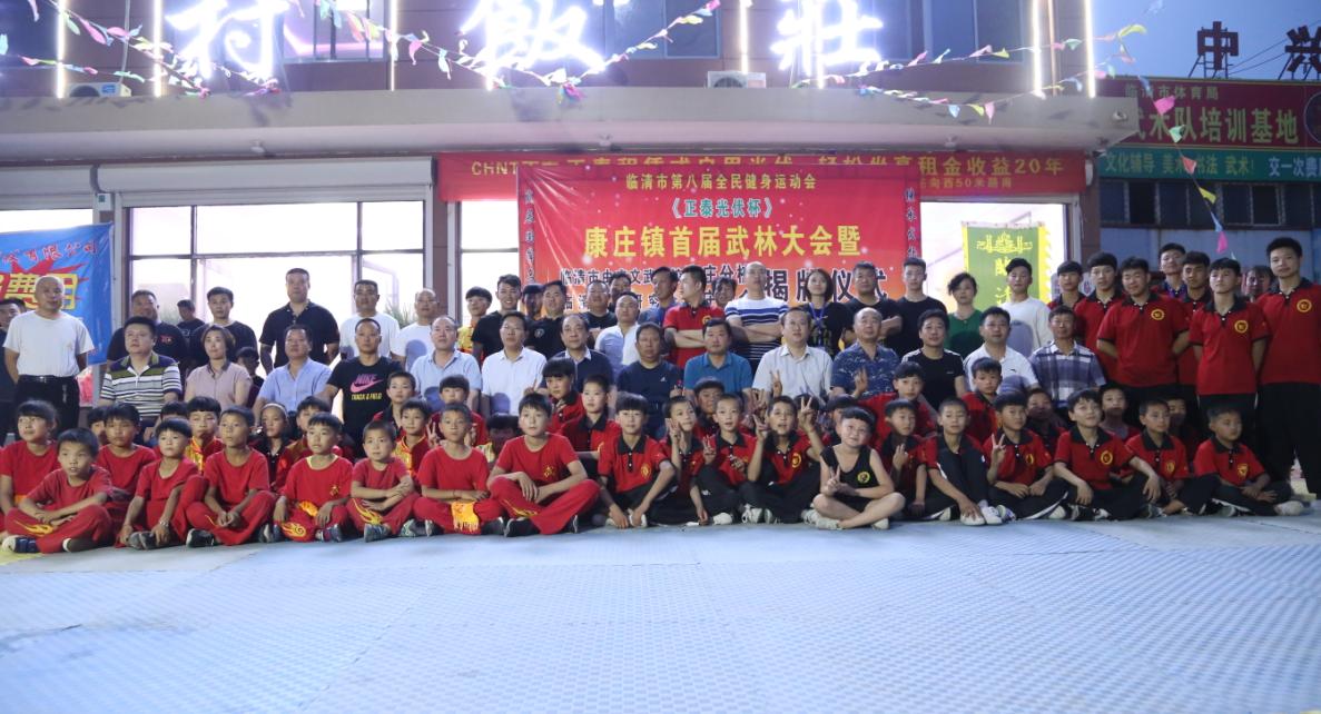 聊城：传承非遗文化 “武术进乡镇”助推全民健身